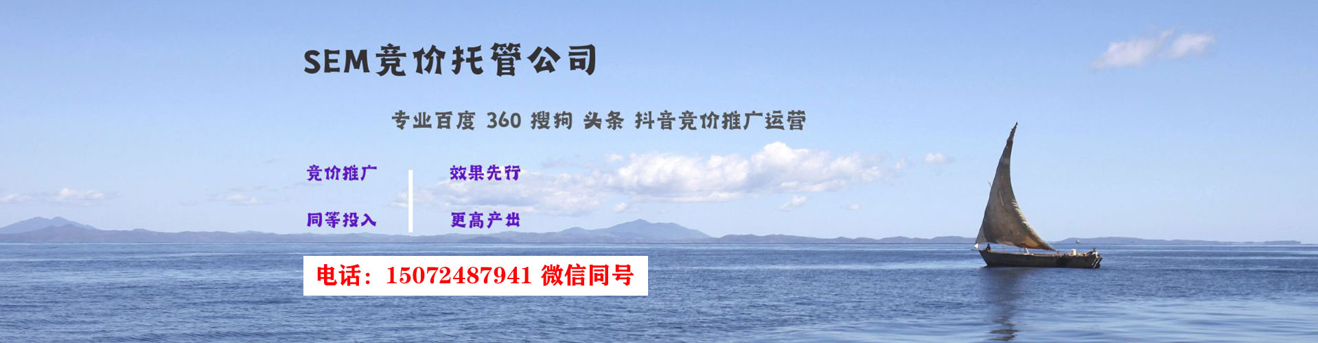 西青百度包年竞价