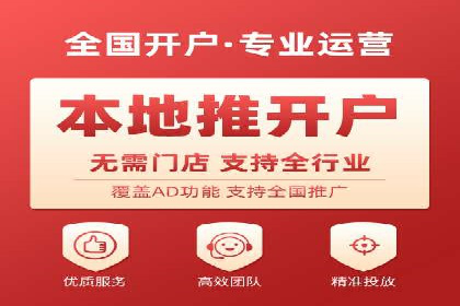 解析开户返点在保险行业的运用案例